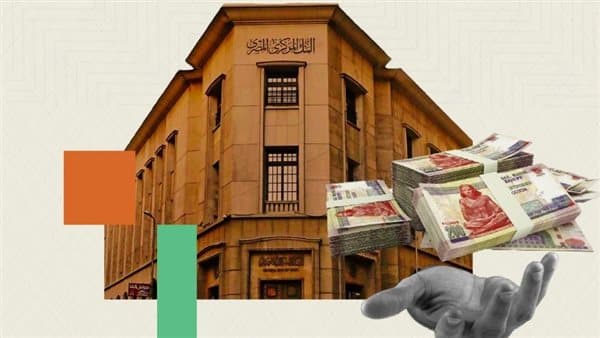 ثبات الفائدة اليوم يثير التساؤلات