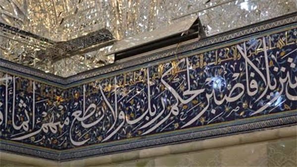 حكم تزيين مساجد بآيات القرآن