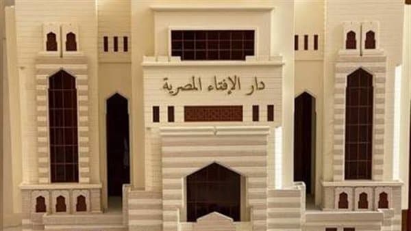 دار الإفتاء توضح حديث تقلد المرأة للسلطة