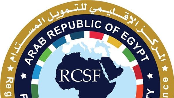 توسيع نشاط المركز الإقليمي للتمويل المستدام