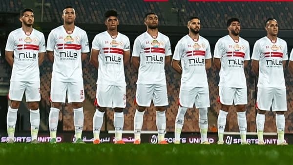 موعد لقاء الزمالك وزد بكأس العاصمة
