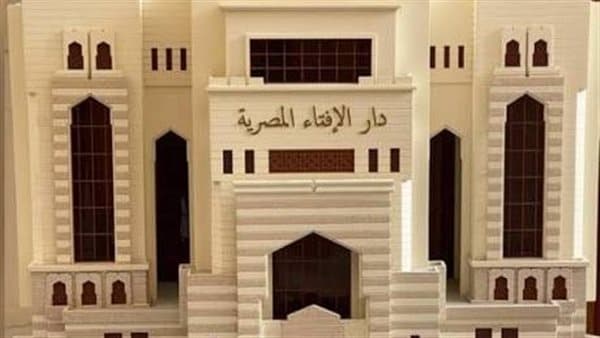 حكم قول إن في الله عزاء من كل مصيبة