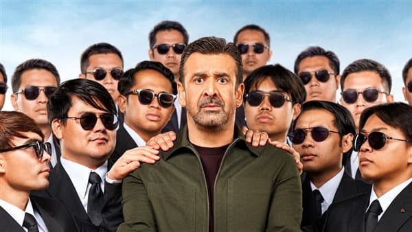 بوستر فيلم مطلوب عائليا ل كريم عبد العزيز