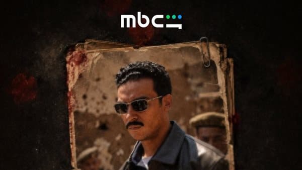 عرض حلقة ما لم يحك عن بني مزار الليلة