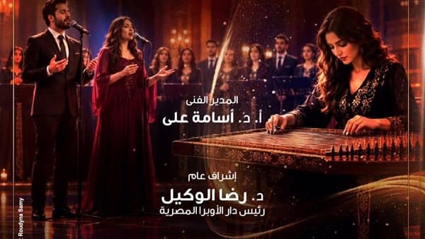 مواهب القانون والغناء العربي على مسرح الأوبرا