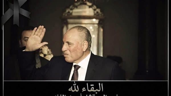 وفاة أحمد الزند وزير العدل السابق
