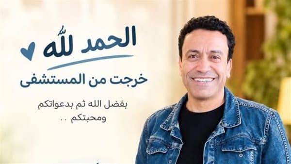 أخبار الفن اليوم: سامح حسين يخرج بعد تعافيه وتامر حسني يجهز ألبومه وهنادي مهنّا تتحدث عن رمضان