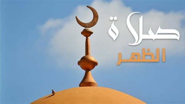 مواعيد الصلاة اليوم في القاهرة والمحافظات