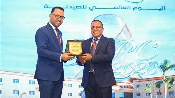 جامعة جنوب الوادي تشارك في مؤتمر الصيادلة