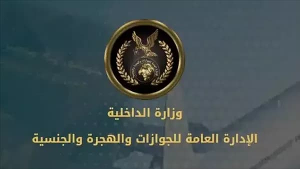 إخطارات مدارس اللغات عن جنسية الطلاب المصريين
