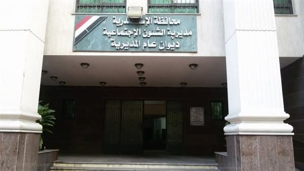 إسكندرية تضبط موظفين بوحدة عبد القادر