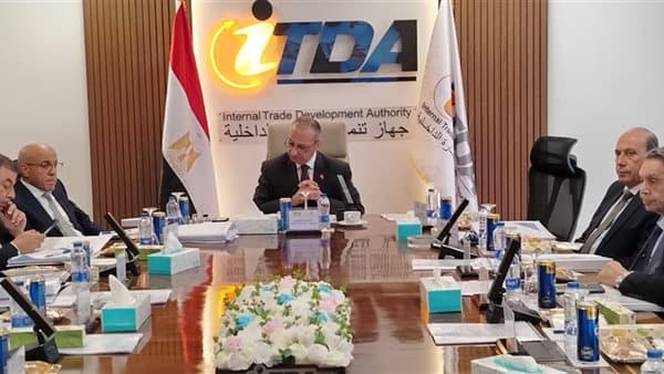 جهاز تنمية التجارة يوافق على الحساب الختامي لعام 2025-2026