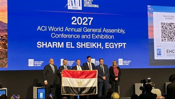 شرم الشيخ تستضيف جمعية المجلس الدولي للمطارات 2027