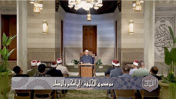 كرسي الإمام الليث يحذر من سوء الظن
