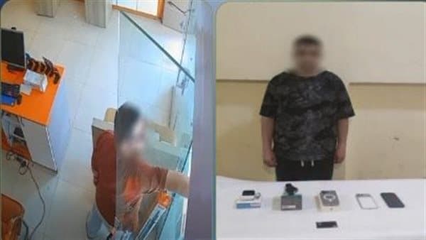 الأمن يعتقل لص سرق هواتف وأجهزة من محل بأكتوبر