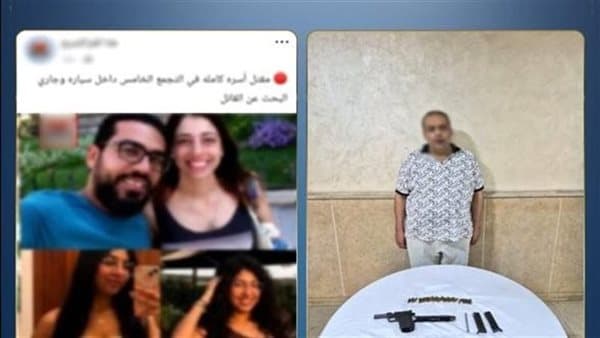 جلسة محاكمة قاتل أسرة النرجس