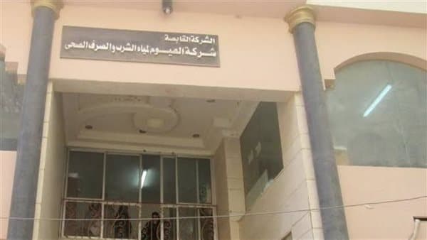 أماكن تمركز سيارة مياه الفيوم