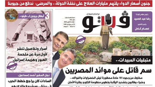 جنون أسعار الدواء يهدد ميزانية العلاج