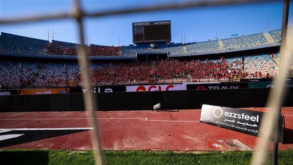 استاد القاهرة ينتظر مباراة الأهلي والزمالك