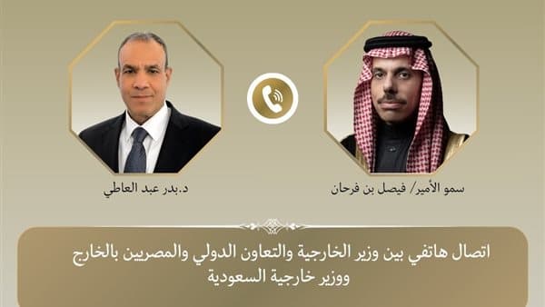 مصر تؤكد دعمها للمملكة ضد الاعتداءات