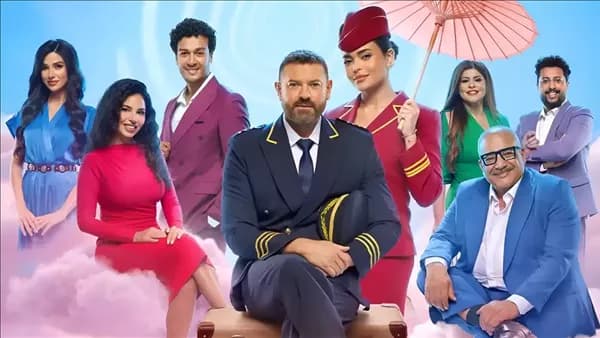 أسعار تذاكر مسرحية أنا مش عارفني تصل إلى 11 ألف جنيه