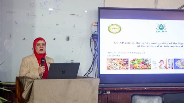 متبقيات المبيدات وتحسين جودة الغذاء