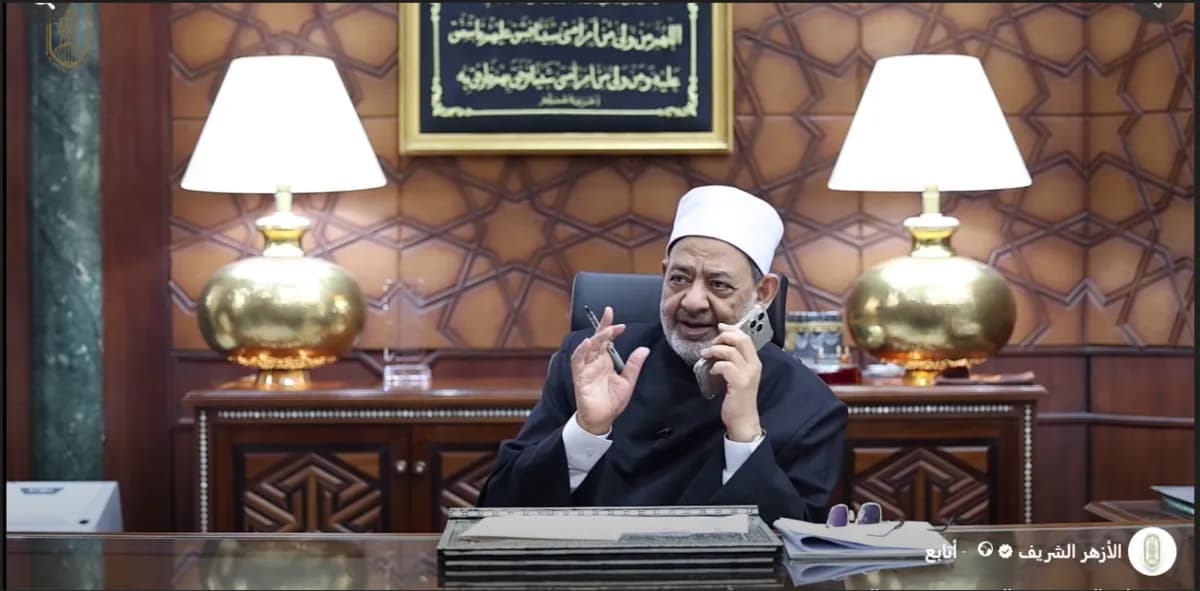 Al-Azhar Sheikh Celebrates Top Students