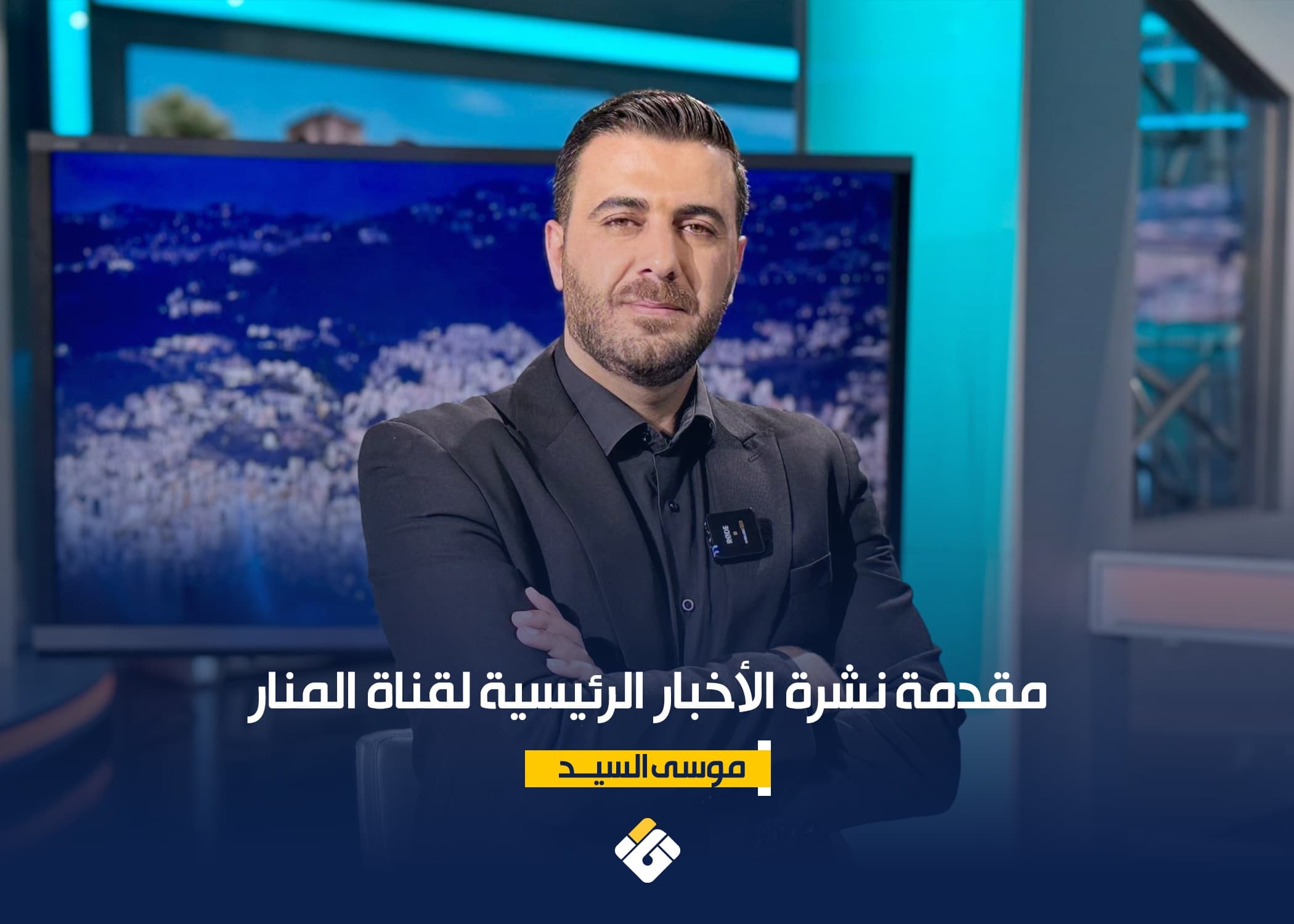 Al-Manar TV Main News Bulletin July 24 2026