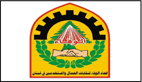 Al-Ittihad denounces youth arrests near Shebaa