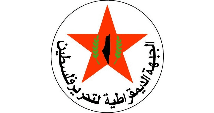 DF Discusses Palestinian Refugees with Birm
