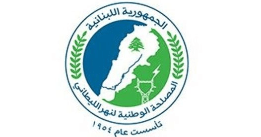 Al-Litani Authority on Water Boundaries