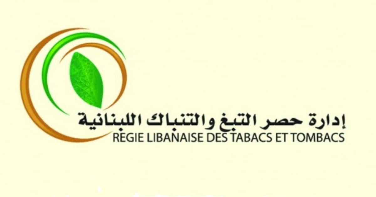 Al-Reji uncovers smuggled counterfeit tobacco