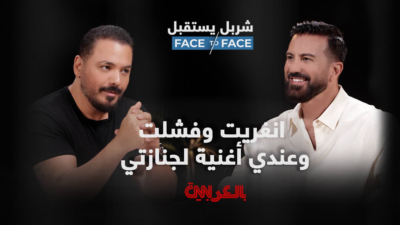 Rami Ayash Criticizes Lebanese Politicians
