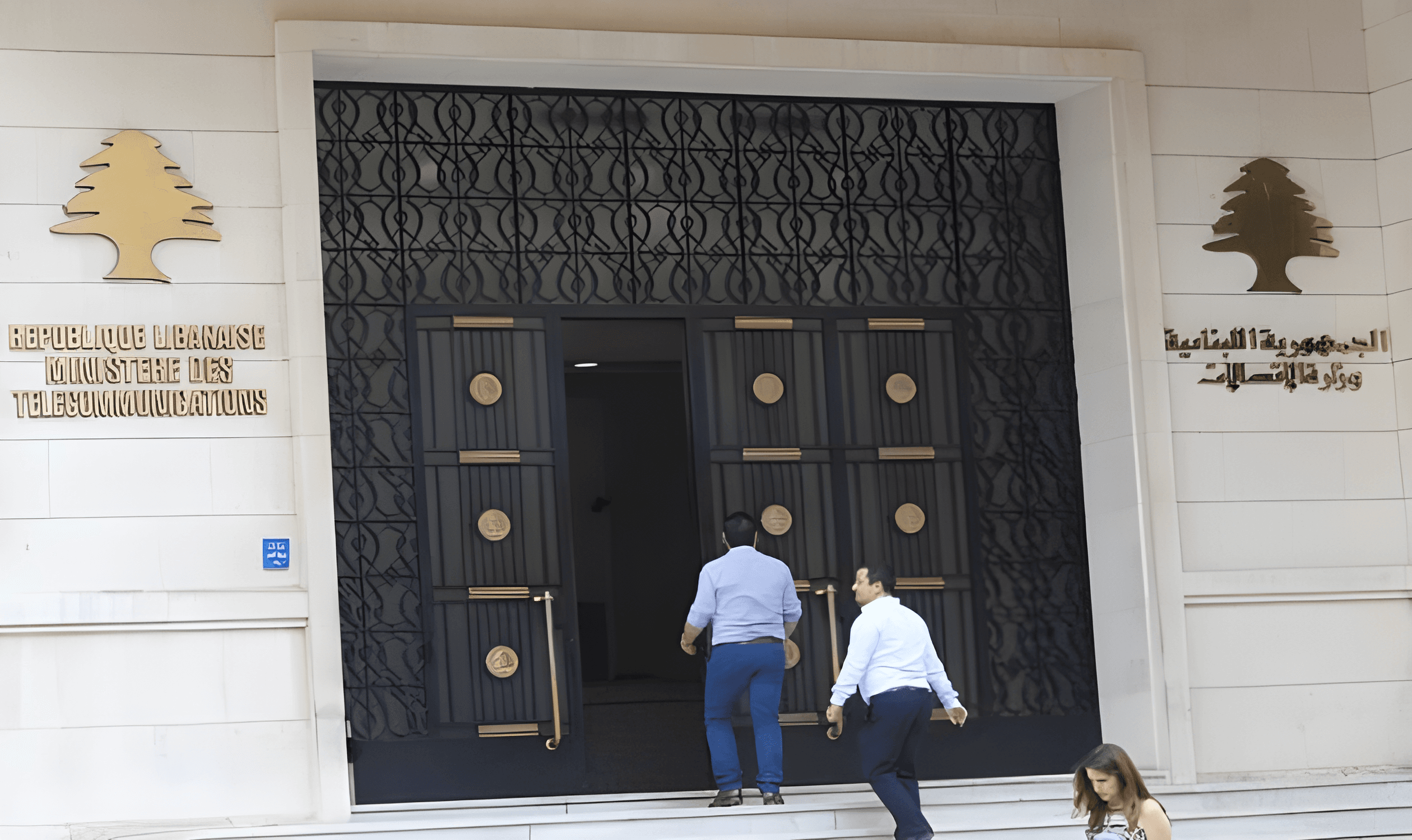Ministry of Communications on illegal networks