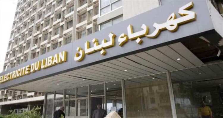 Lebanon Electricity Union Opposes Dismantling