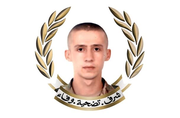 First Sergeant Eli Jebaily Killed in Vehicle Crash