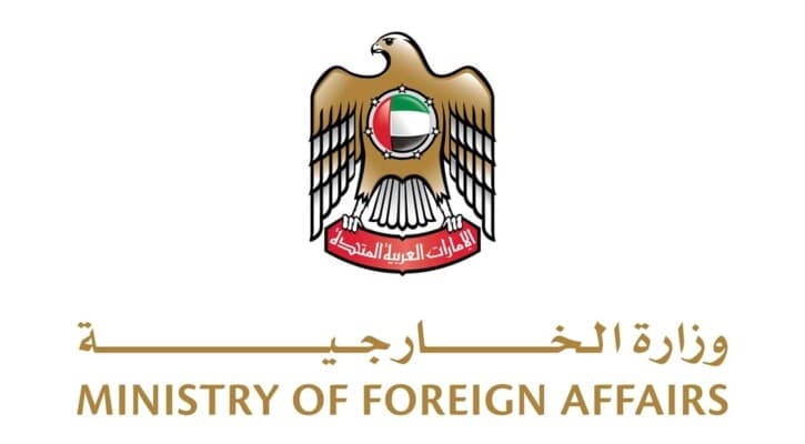 UAE condemns attacks on Saudi Arabia