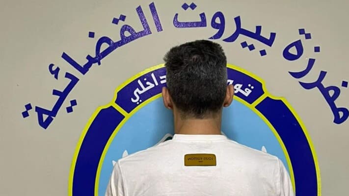 Security Forces Detain Notorious Fraudster
