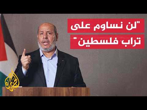 Hamas Political Bureau Head Khalil Al-Hayya Statement