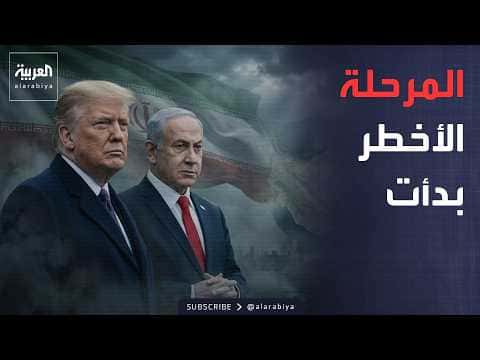 Hour of Dialogue | US plans increased Iran action amid Israeli regional uncertainties