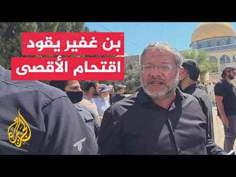 Jerusalem Waqf: Settler Storms at Al-Aqsa Reach 2756