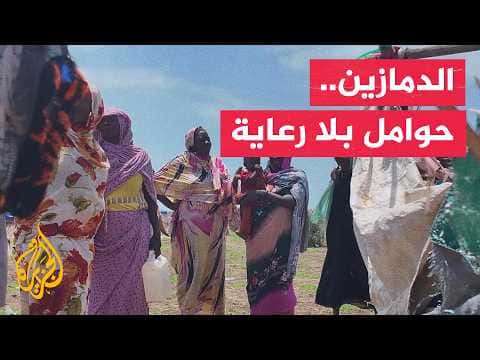 Damatineh Camps pose health risks for pregnant women
