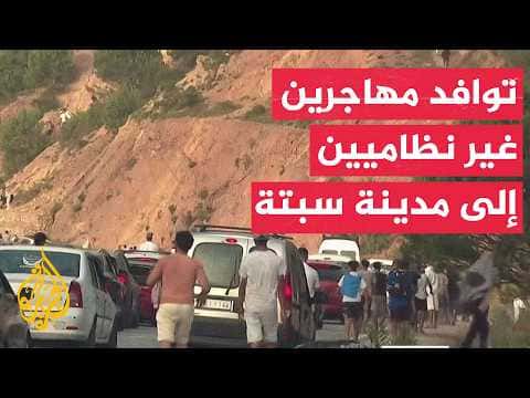 Al Jazeera films surge of migrants near Ceuta