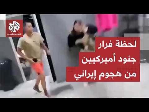 US soldier records Iran attack on Jordan base