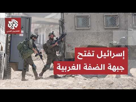 Settler Attacks Kill in Nablus