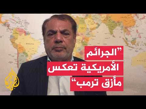 Iranian expert: Attacking US infrastructure is a war crime
