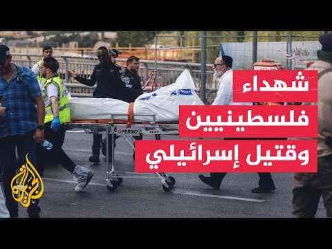 Israeli killed, three injured in West Bank incident