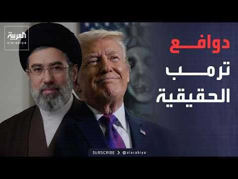 Trump signals openness to talks Despite Iranian doubt