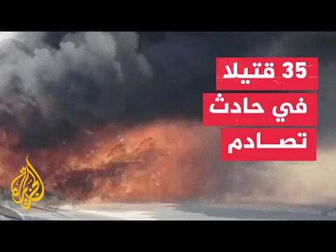 Syria bus accident death toll reaches 35