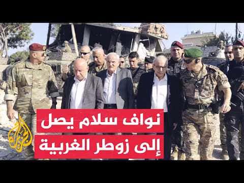 Lebanese leaders visit Zautar al-Gharbiya